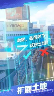 商道高手辅助器v3.639截图2 商道高手辅助器v3.639截图2