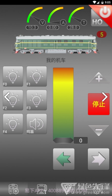 动芯(动芯数码控制器)V1.17 安卓正式版截图2 动芯(动芯数码控制器)V1.17 安卓正式版截图2