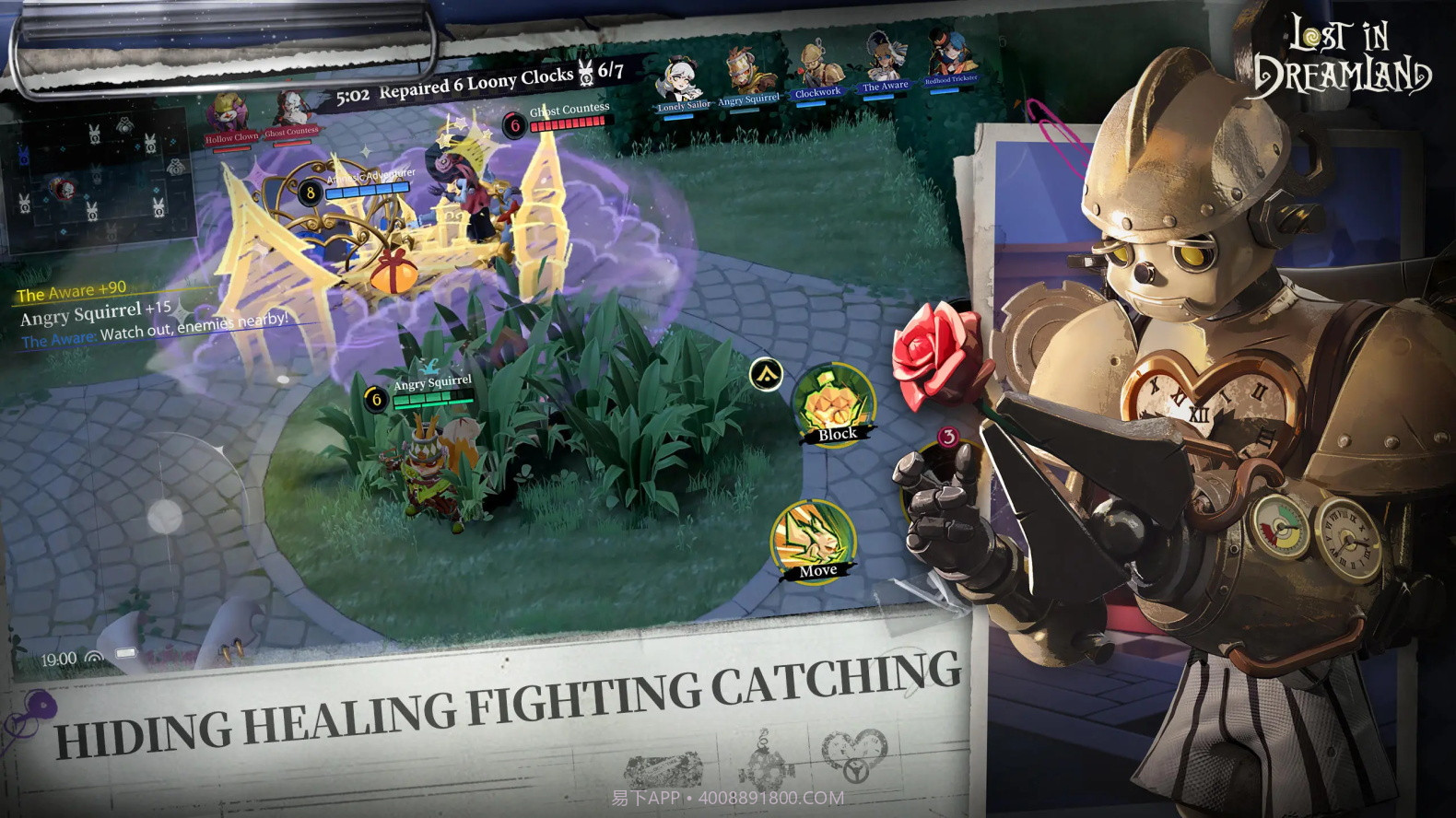 迷失梦境截图2 迷失梦境截图2