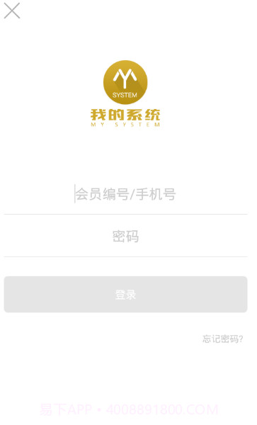 我的系统截图2 我的系统截图2