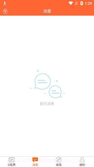 G视界截图2 G视界截图2