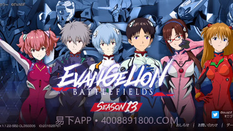 新世纪福音战士:战斗领域截图3 新世纪福音战士:战斗领域截图3