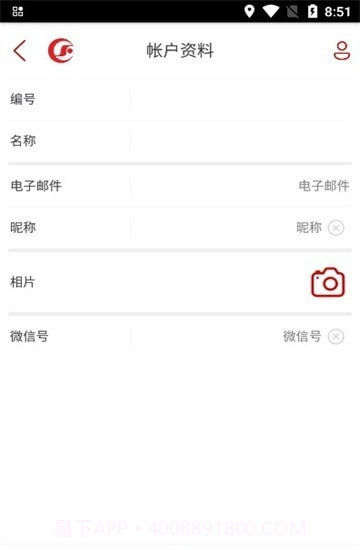 创意食品包装app截图1 创意食品包装app截图1