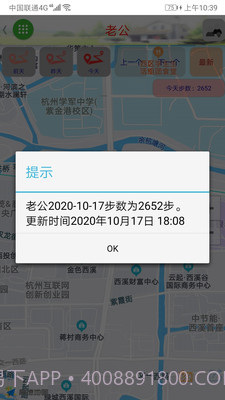 在哪儿定位截图1 在哪儿定位截图1