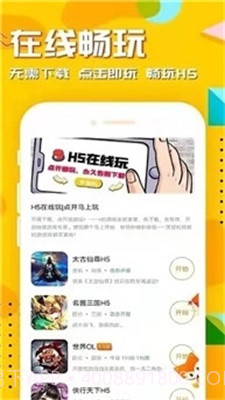 54647.io免费版截图1 54647.io免费版截图1