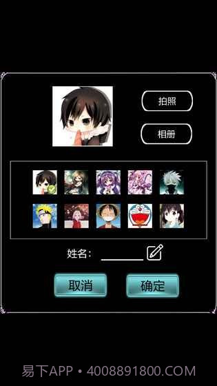 狼人杀助手截图2 狼人杀助手截图2