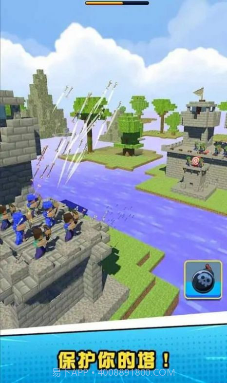 弓箭保卫战截图1 弓箭保卫战截图1