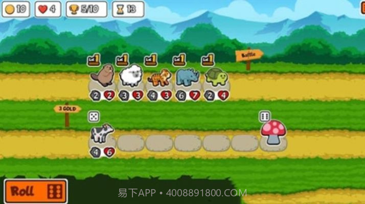 小动物自走棋截图1 小动物自走棋截图1