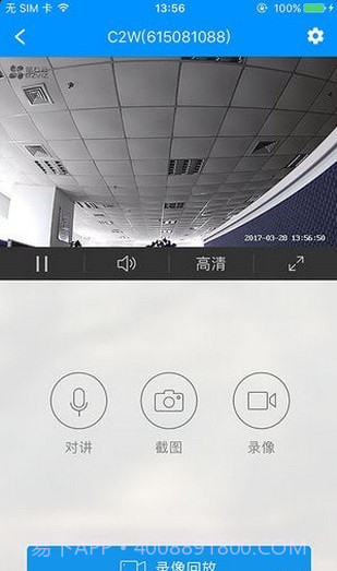 嗨看云视频截图2 嗨看云视频截图2