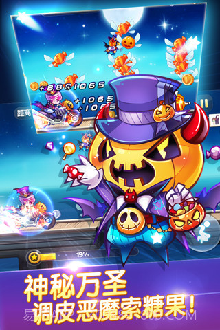 天天酷跑辅助器截图3 天天酷跑辅助器截图3