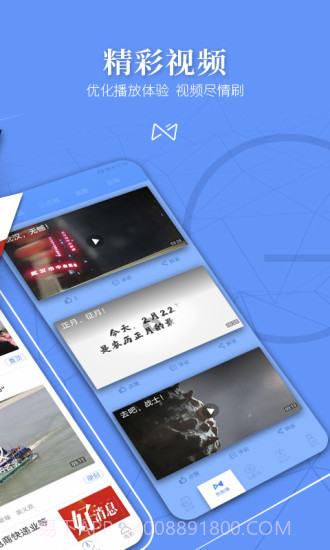 北国v6.3.1最新版截图2