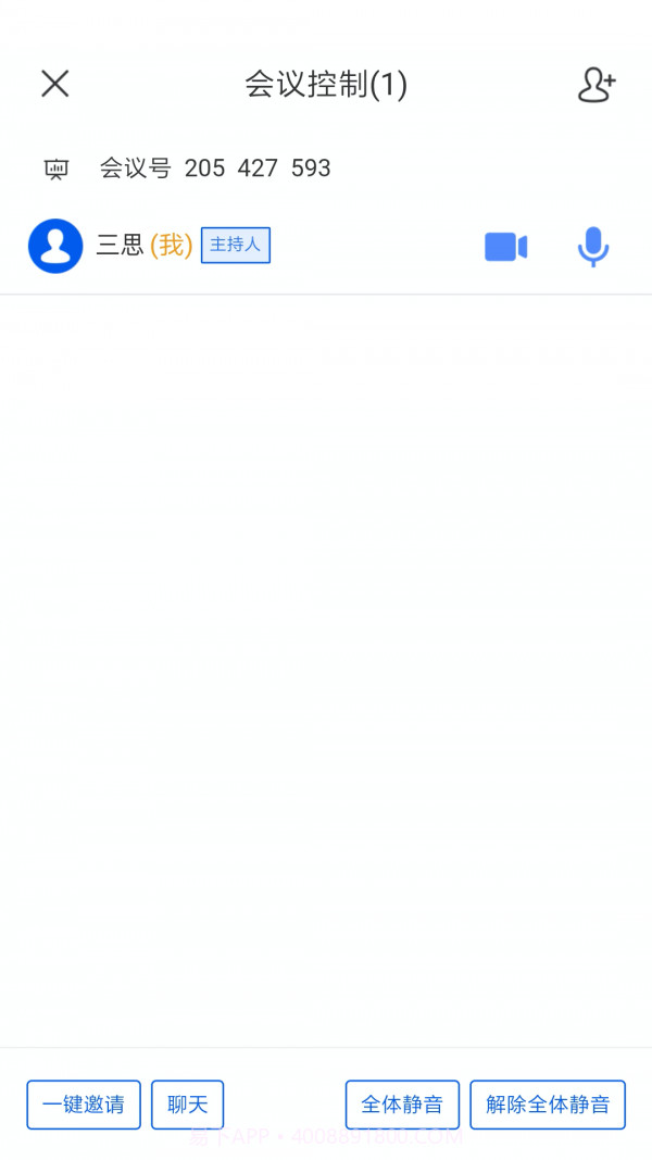 云视讯截图2 云视讯截图2