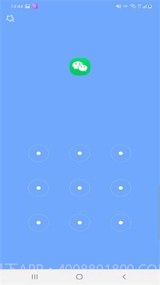 邦达应用锁截图2