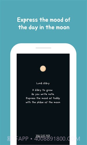 月记截图1