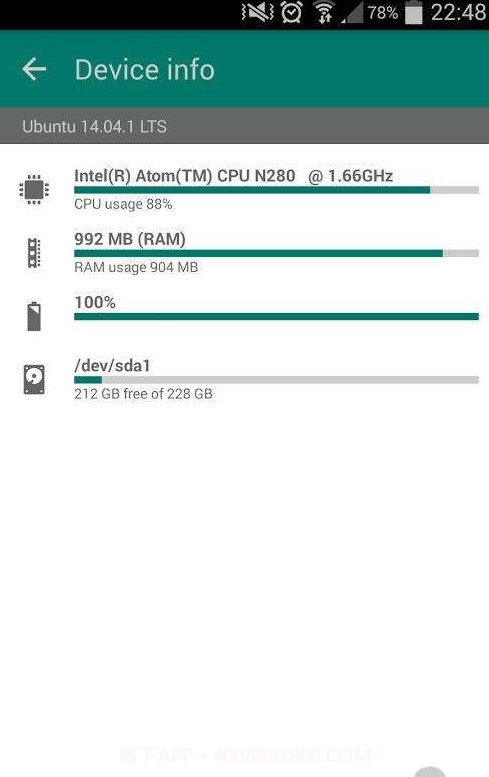 NetX截图3 NetX截图3