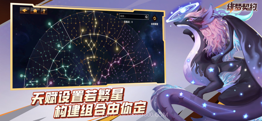 绯梦契约截图1 绯梦契约截图1