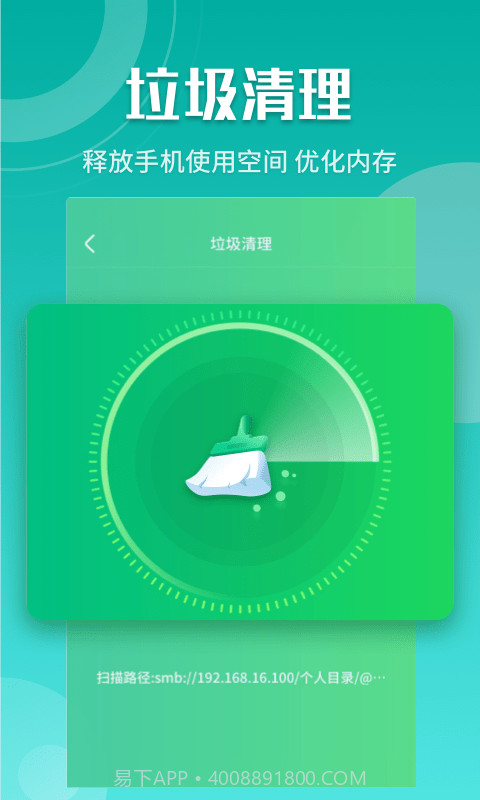 闪电5G快连截图3 闪电5G快连截图3