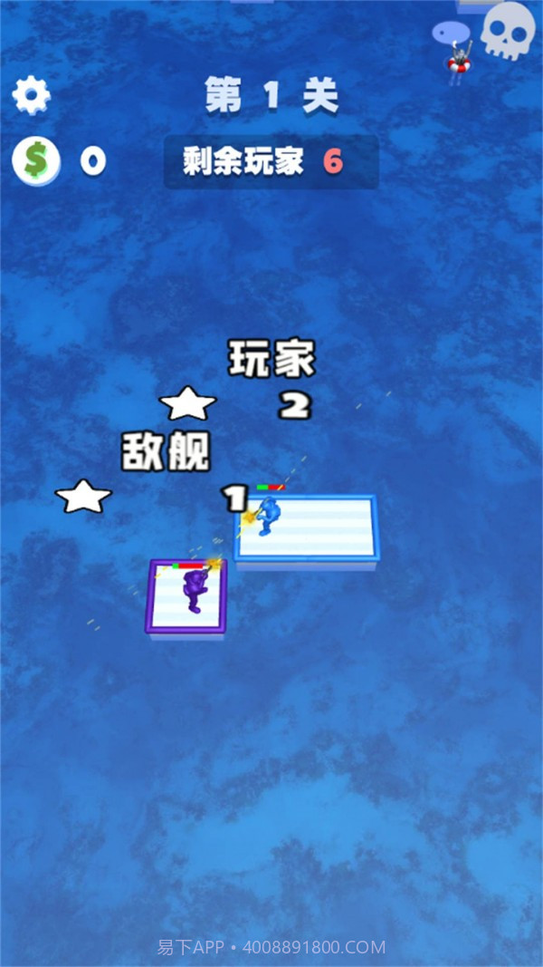 木筏世界水上大乱斗截图2 木筏世界水上大乱斗截图2