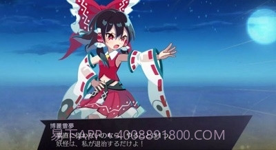 东方幻想eclipse截图2