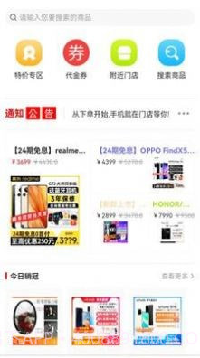 熊猫乐乐截图2 熊猫乐乐截图2