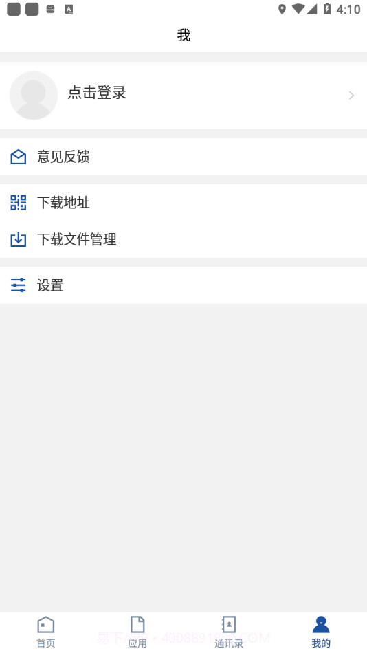 i昭院截图3 i昭院截图3