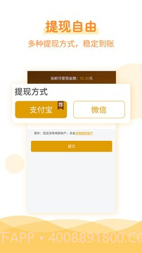 看看app截图3