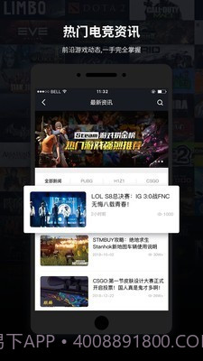 steam饰品交易(steam饰品交易市场)V2.3.12 安卓中文版截图3