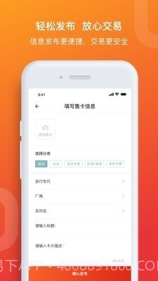 TC卡藏截图2