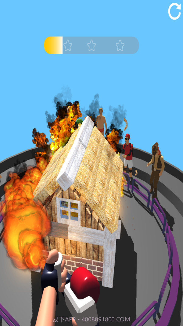 烧掉就完事了截图4