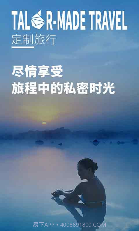 6人游截图5 6人游截图5