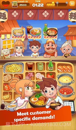 拉面大厨截图2