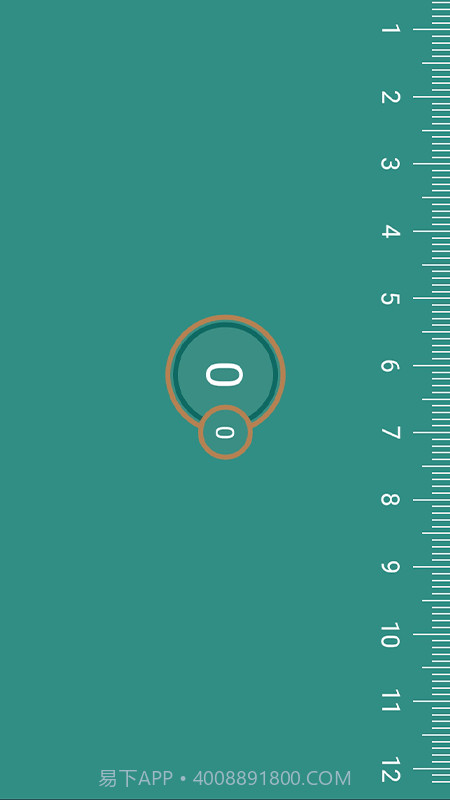 精确尺子截图2 精确尺子截图2