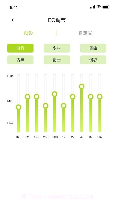 ggpro耳机截图2 ggpro耳机截图2