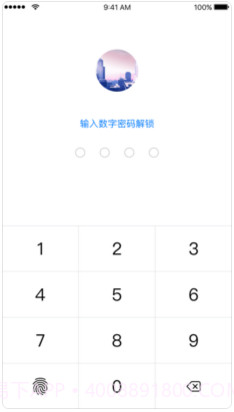 迅时邮截图4 迅时邮截图4