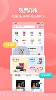 千尾截图2 千尾截图2