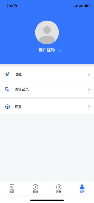 掌上肇州截图3 掌上肇州截图3