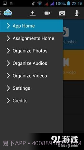 ABN媒体截图4 ABN媒体截图4