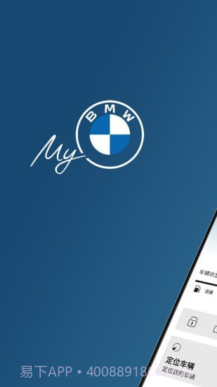 My BMW截图1