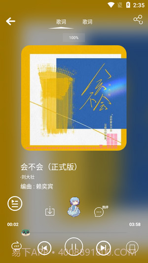 CMG7截图2 CMG7截图2