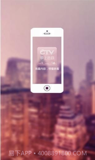 掌上忠县截图1 掌上忠县截图1