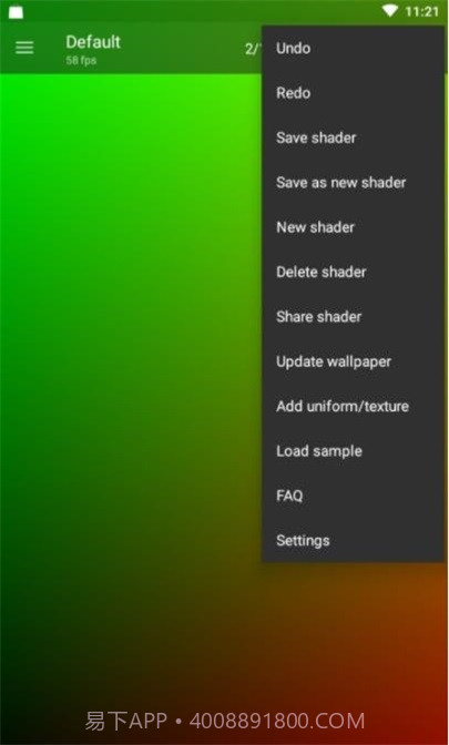 可视化编辑器截图2