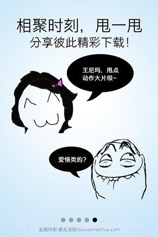 迅雷离线下载截图1 迅雷离线下载截图1