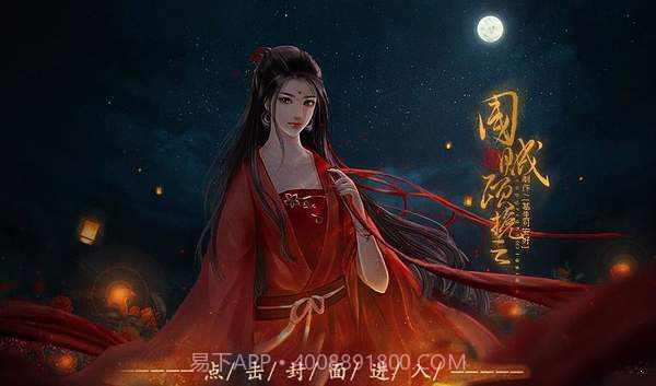 国贼顾挽之截图1 国贼顾挽之截图1