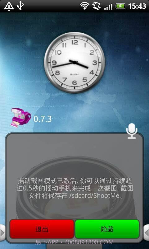 ok浏览器tv版本截图1 ok浏览器tv版本截图1