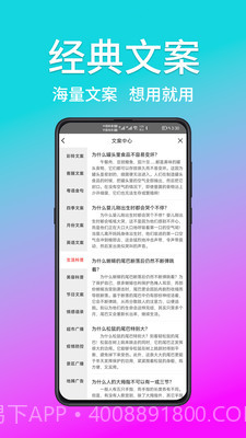 熊猫宝库配音截图5 熊猫宝库配音截图5