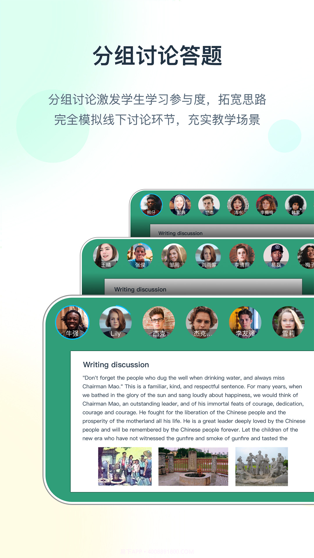 布卡互动截图4 布卡互动截图4