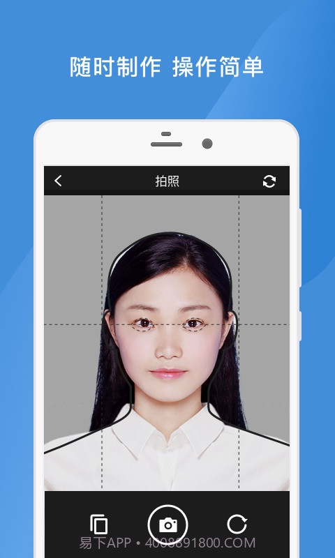 四六级证件照截图3 四六级证件照截图3