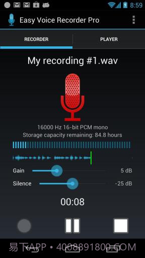 简易录音机截图1 简易录音机截图1