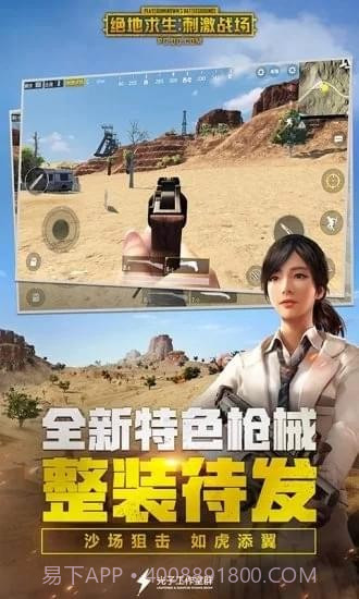 卢本伟语音包截图2