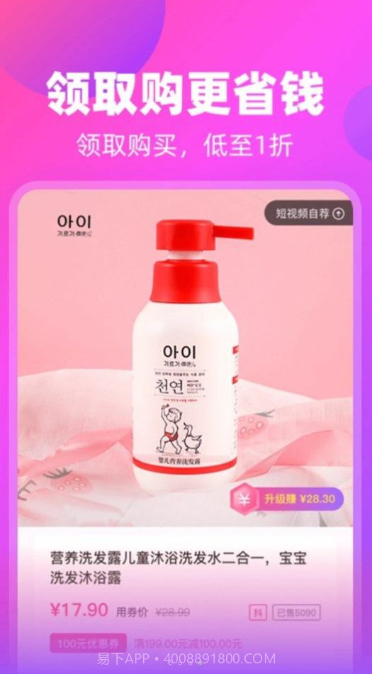 蜜葵截图1 蜜葵截图1